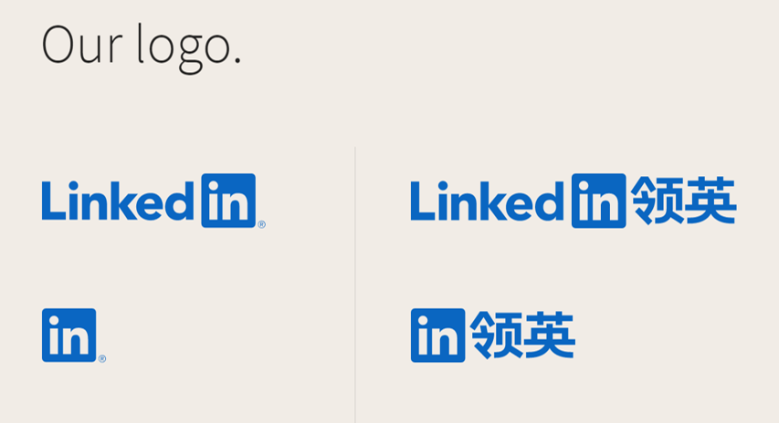 linkedin style guide